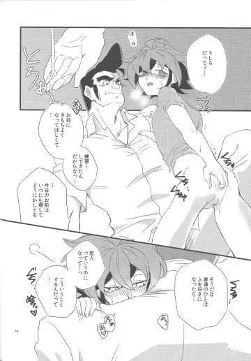 [Hiraku - Niju - Ryo] Gon Yuya Hajimete no Pendulum Synchro!! Fhentai - Page 77