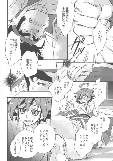 [Hiraku - Niju - Ryo] Gon Yuya Hajimete no Pendulum Synchro!! Fhentai - Page 9