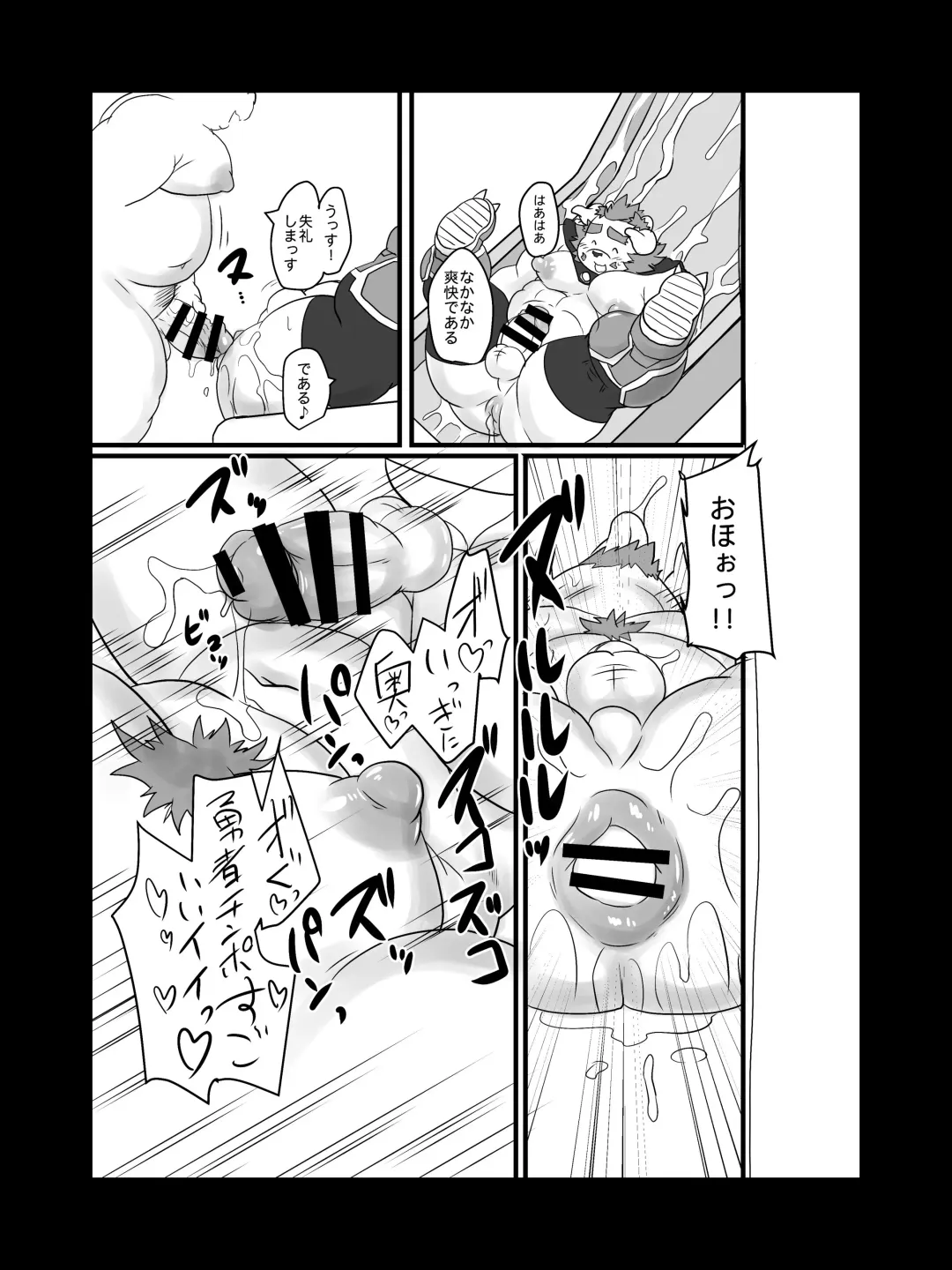 [Isuke Gratanity - Mukaunosato Isuke] Itsudemo Roshutsu Summoners Fhentai.net - Page 8