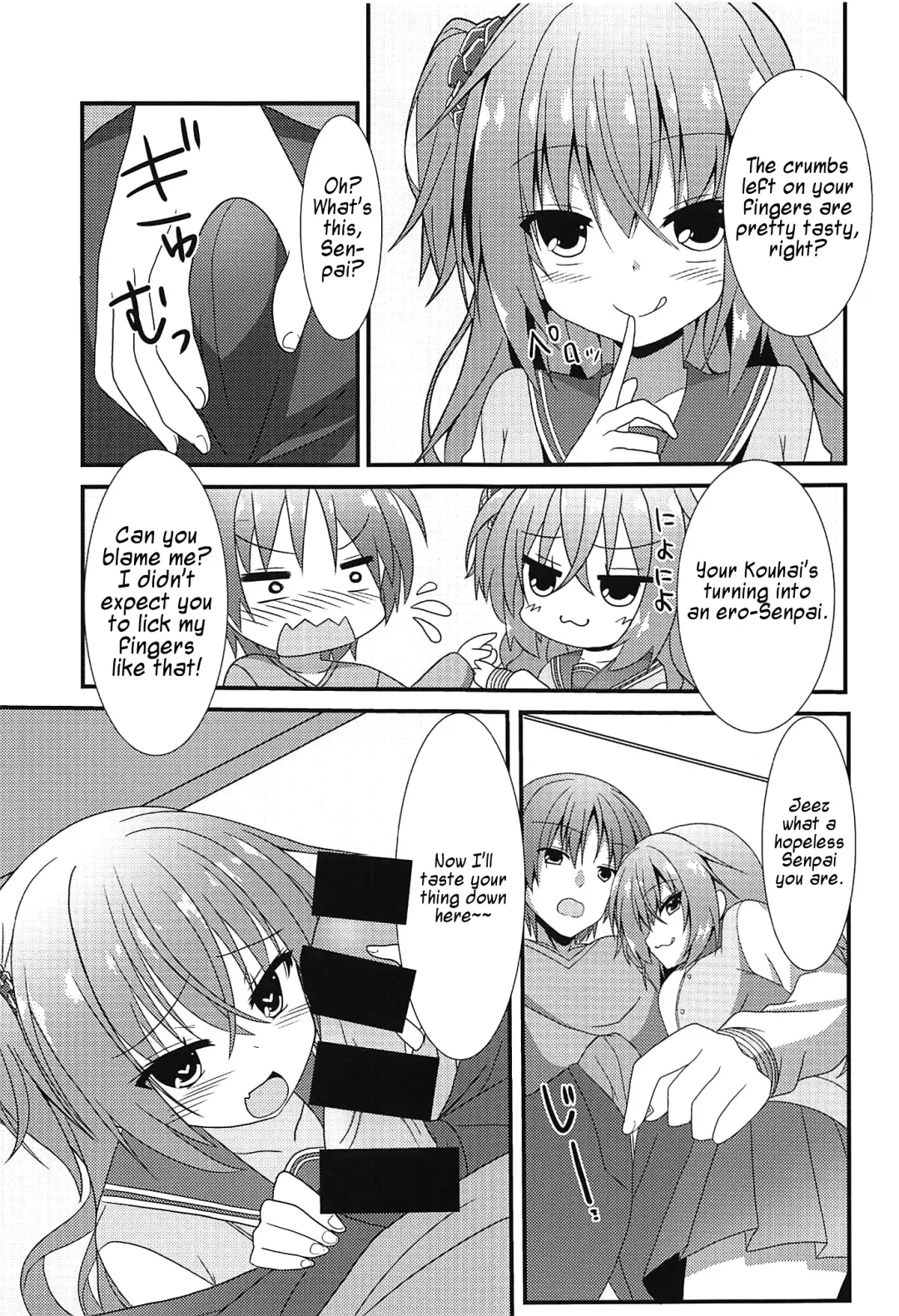 [Nekono Shiro] Meguru to Otomari no Renshuu Suru Hon Fhentai.net - Page 6