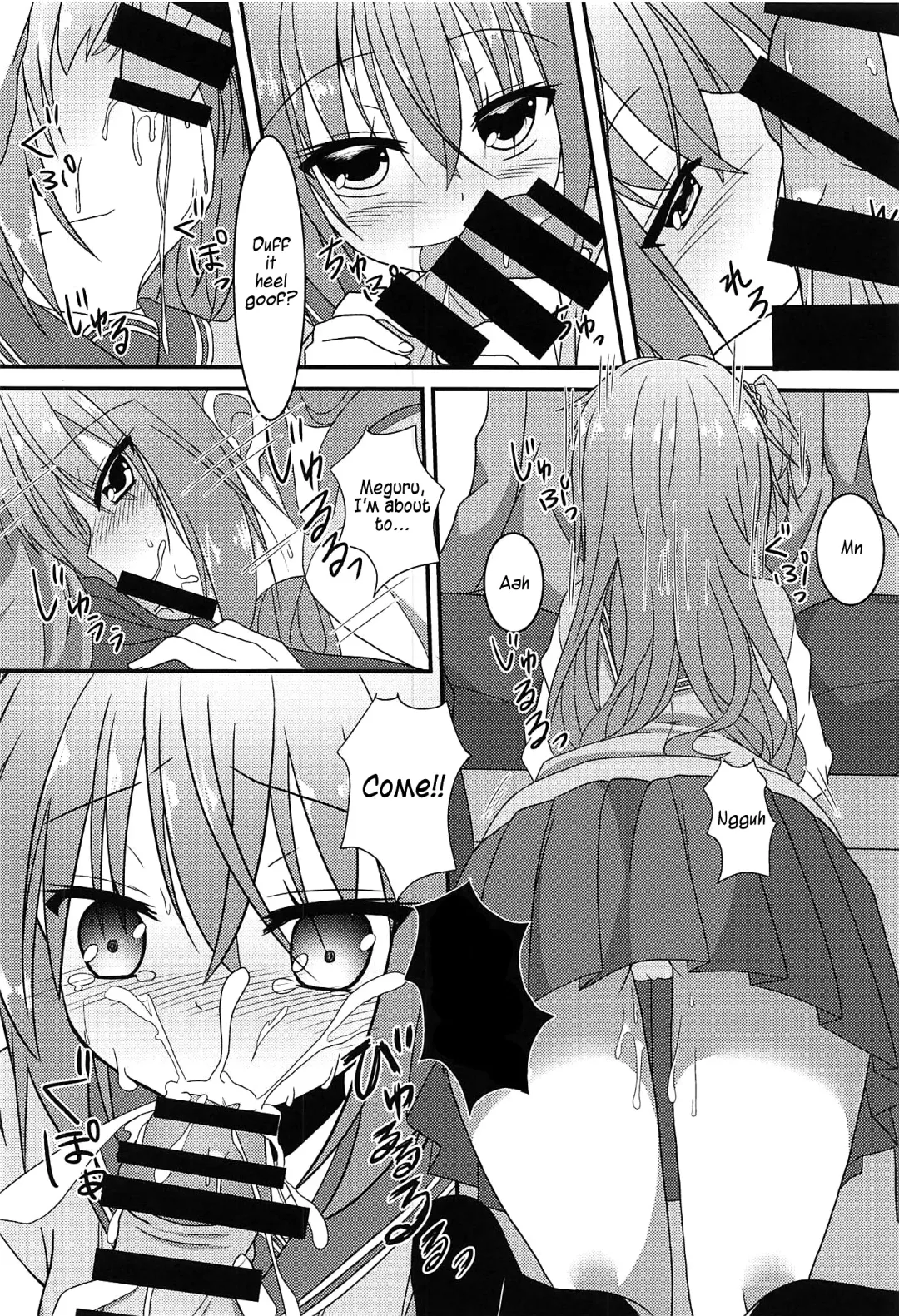 [Nekono Shiro] Meguru to Otomari no Renshuu Suru Hon Fhentai.net - Page 7