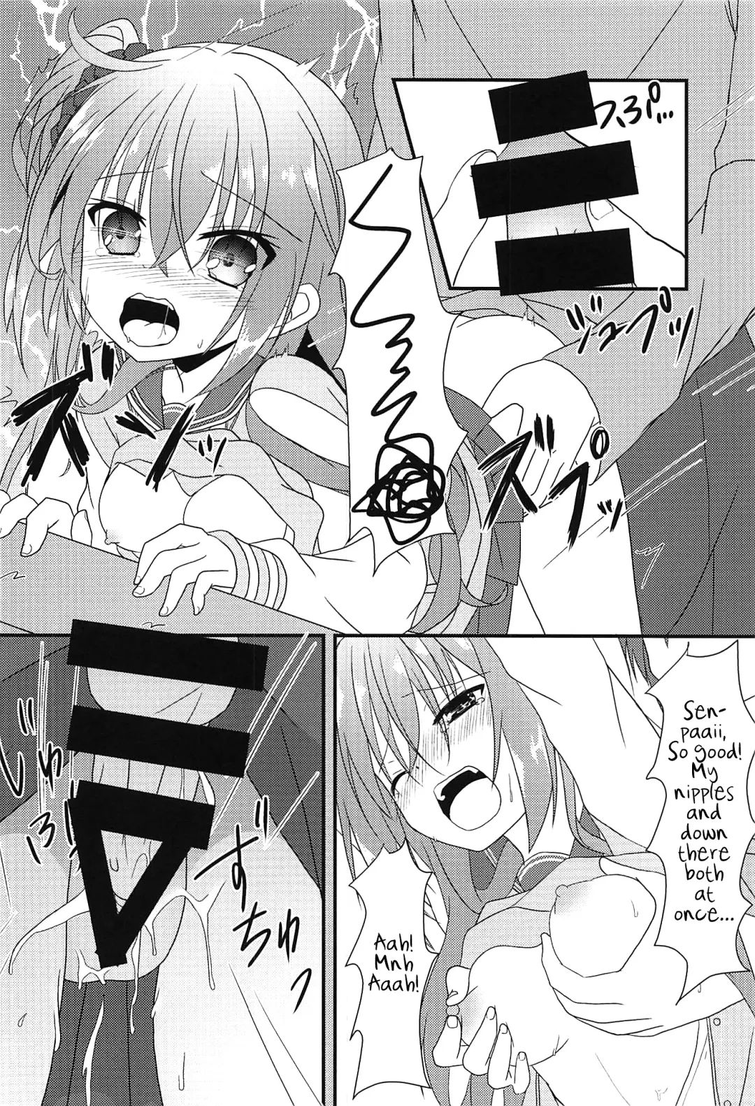 [Nekono Shiro] Meguru to Otomari no Renshuu Suru Hon Fhentai.net - Page 9