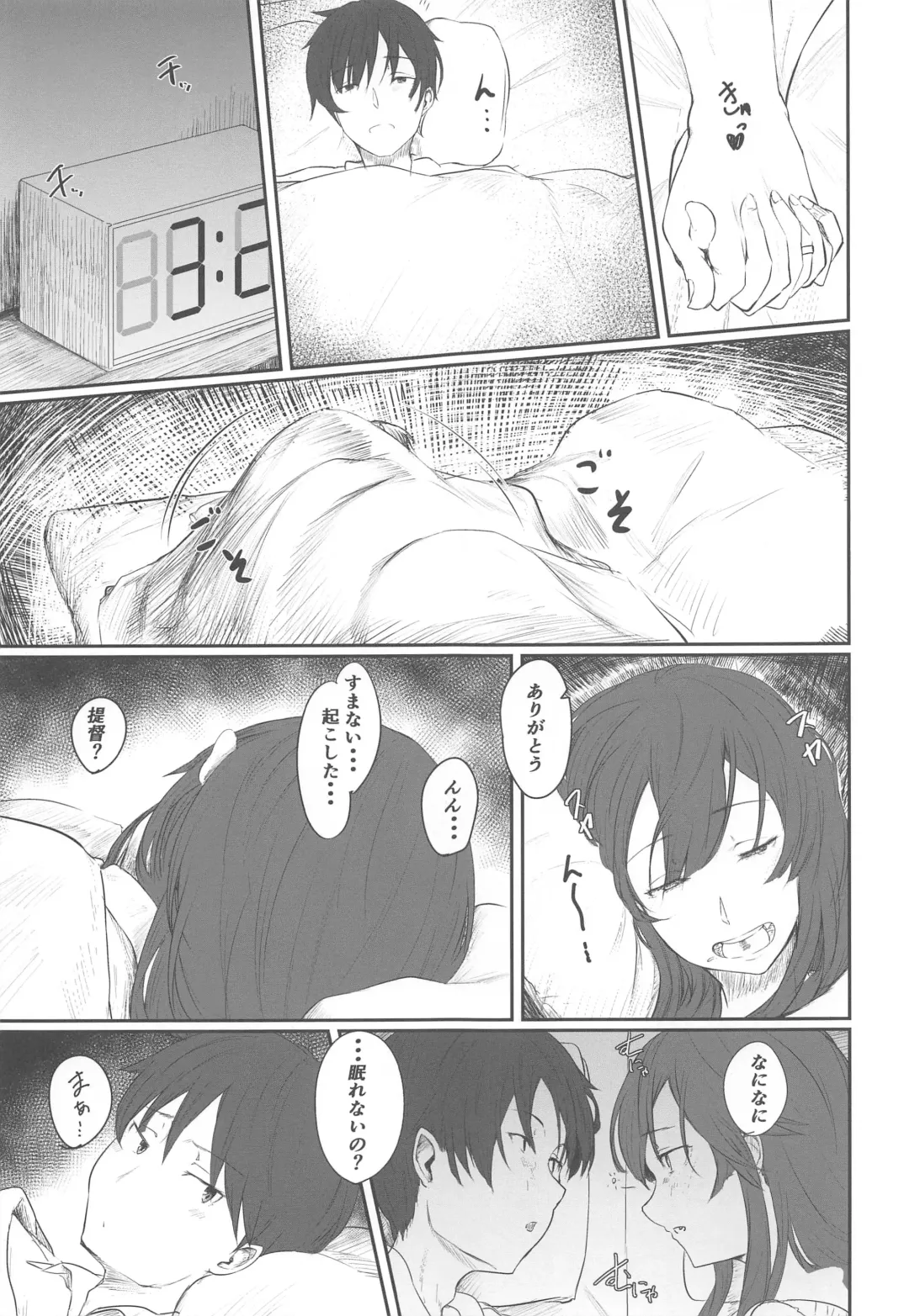 [Shiragiku] Ashigara IchaIcha Love Love Bon Fhentai - Page 6