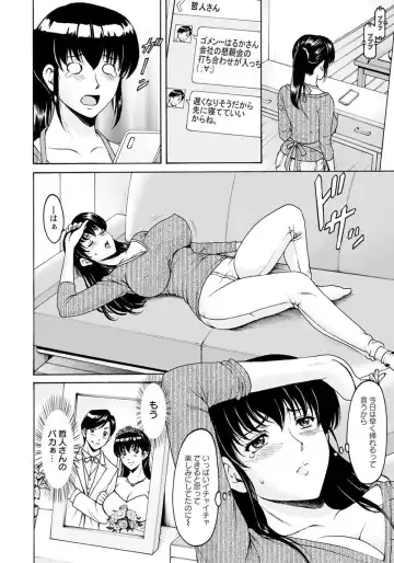 [Hoshino Ryuichi] Saimin Netorare Tsuma Haruka Chapter 1 Fhentai.net - Page 5