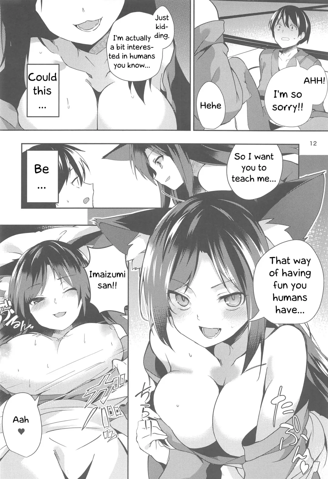 [Chirorian] Kagerou-san no Ningen Taikenki | Kagerou's human exposure record Fhentai - Page 11