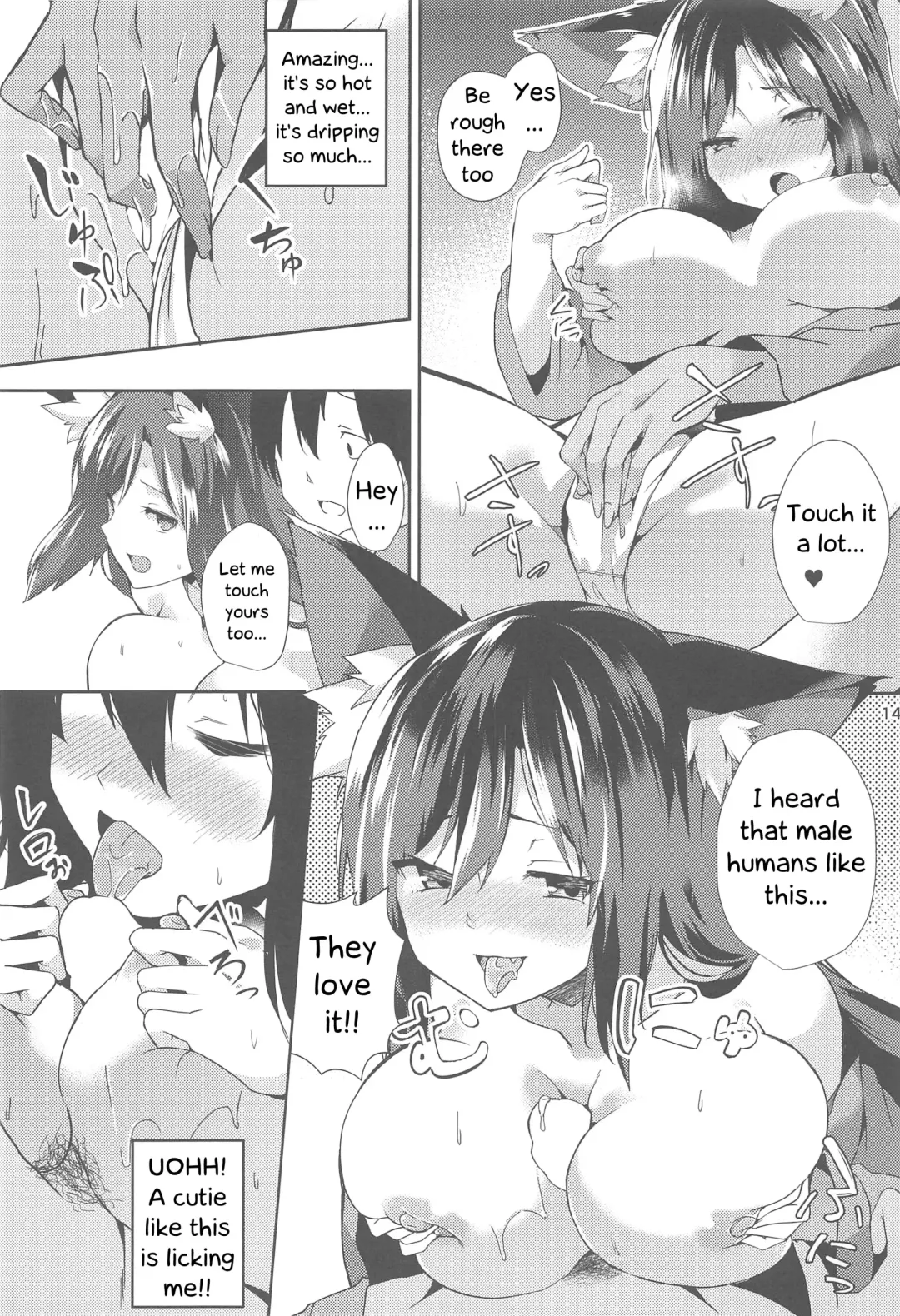 [Chirorian] Kagerou-san no Ningen Taikenki | Kagerou's human exposure record Fhentai - Page 13