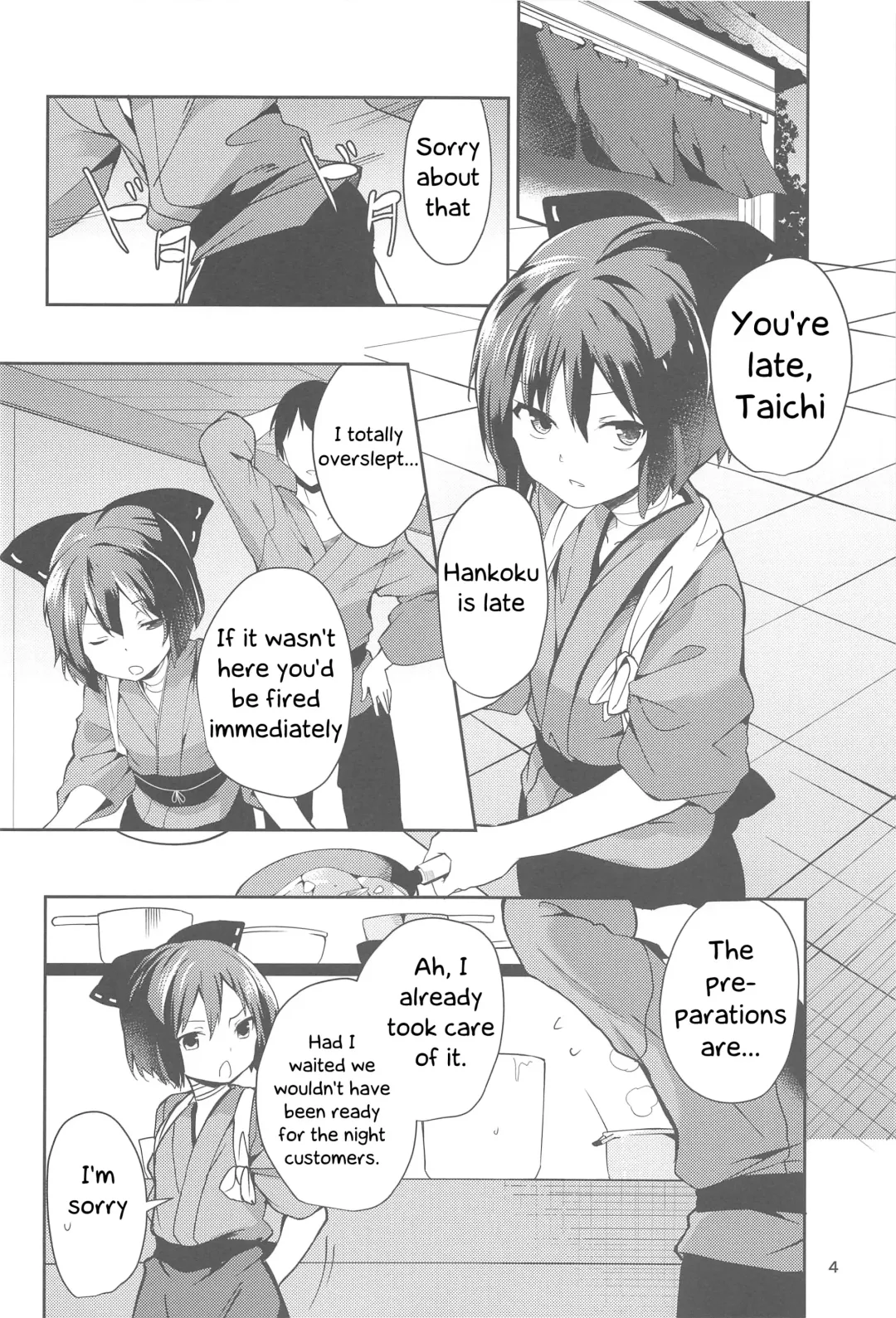 [Chirorian] Kagerou-san no Ningen Taikenki | Kagerou's human exposure record Fhentai - Page 3