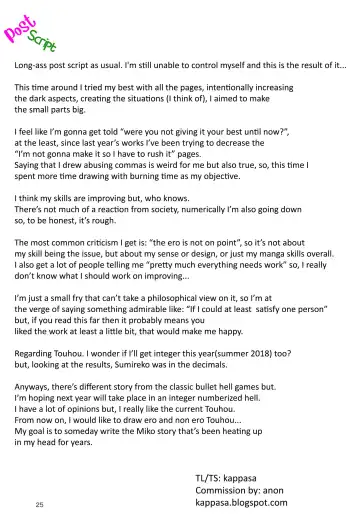 [Chirorian] Kagerou-san no Ningen Taikenki | Kagerou's human exposure record Fhentai - Page 24