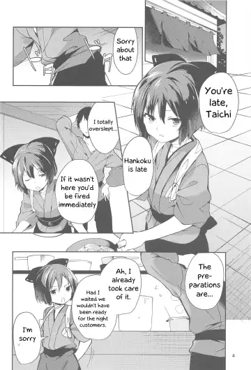 [Chirorian] Kagerou-san no Ningen Taikenki | Kagerou's human exposure record Fhentai - Page 3