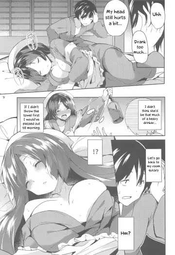 [Chirorian] Kagerou-san no Ningen Taikenki | Kagerou's human exposure record Fhentai - Page 8