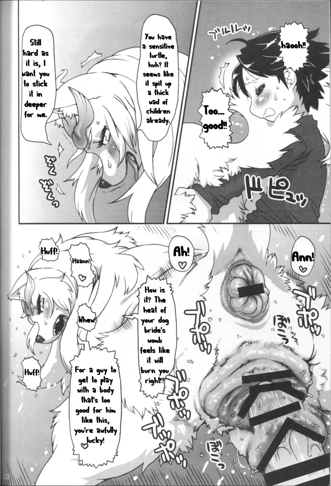 [Nezumin] INUMAN Fhentai.net - Page 12