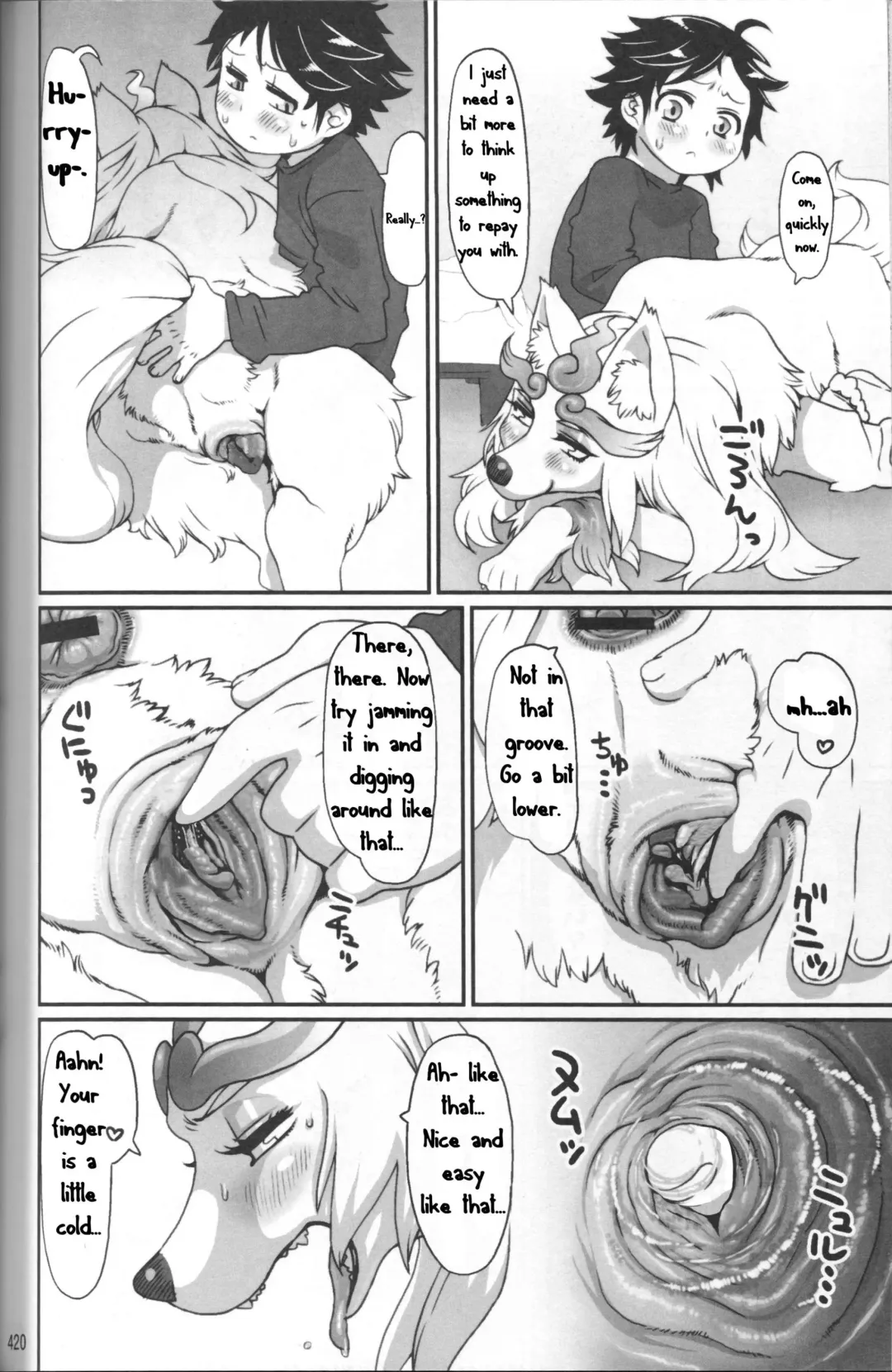 [Nezumin] INUMAN Fhentai.net - Page 6