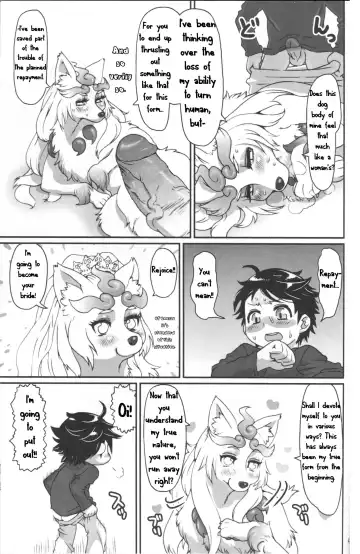 [Nezumin] INUMAN Fhentai.net - Page 9