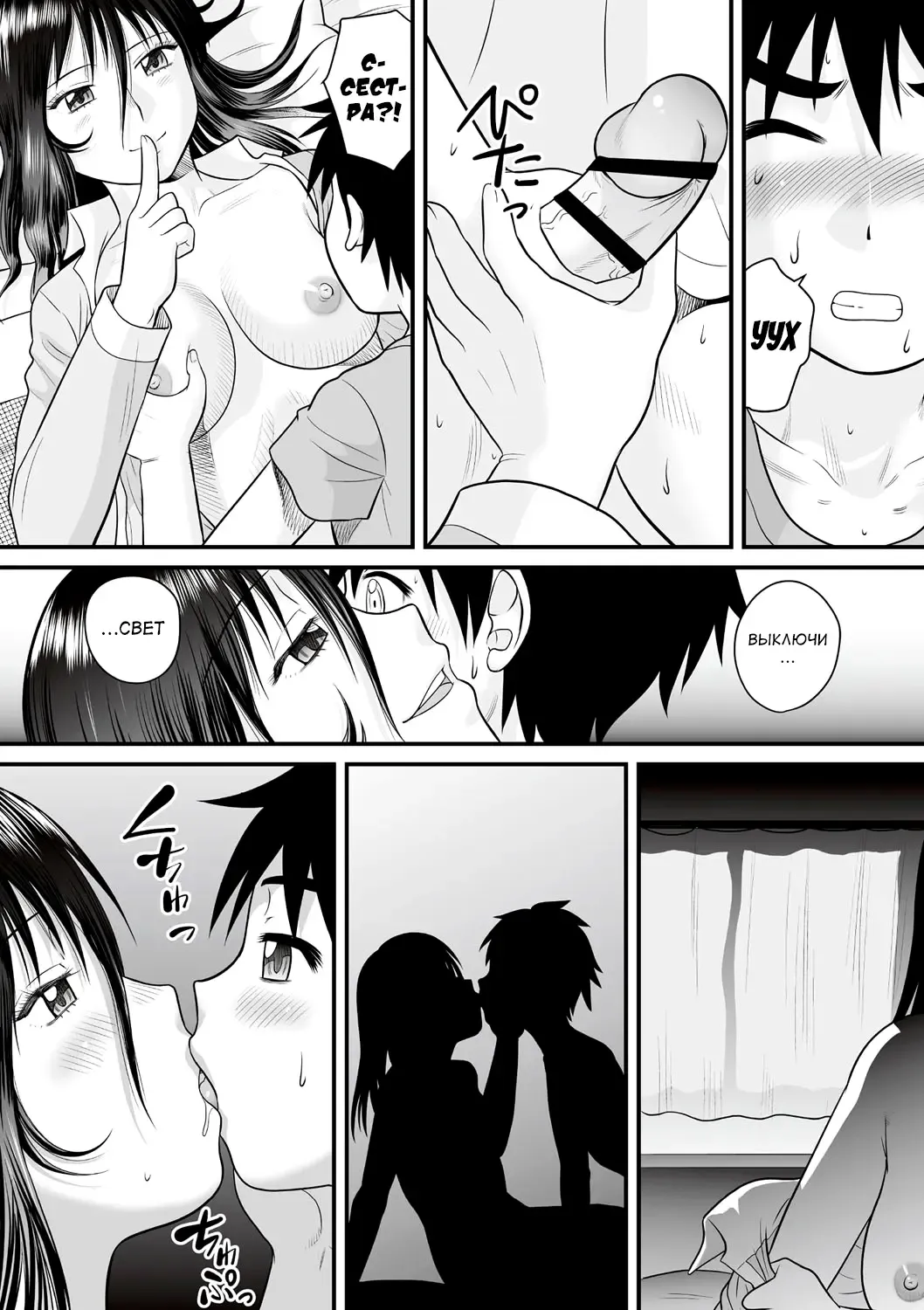 [Gotoh Juan] Zenra Inkou Sengen!! Ch. 1-4, 6, 7, 9-10 Fhentai - Page 106