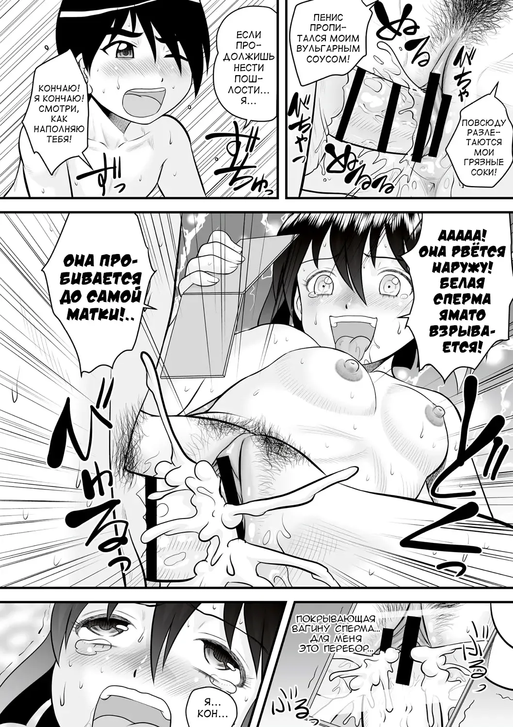 [Gotoh Juan] Zenra Inkou Sengen!! Ch. 1-4, 6, 7, 9-10 Fhentai - Page 131