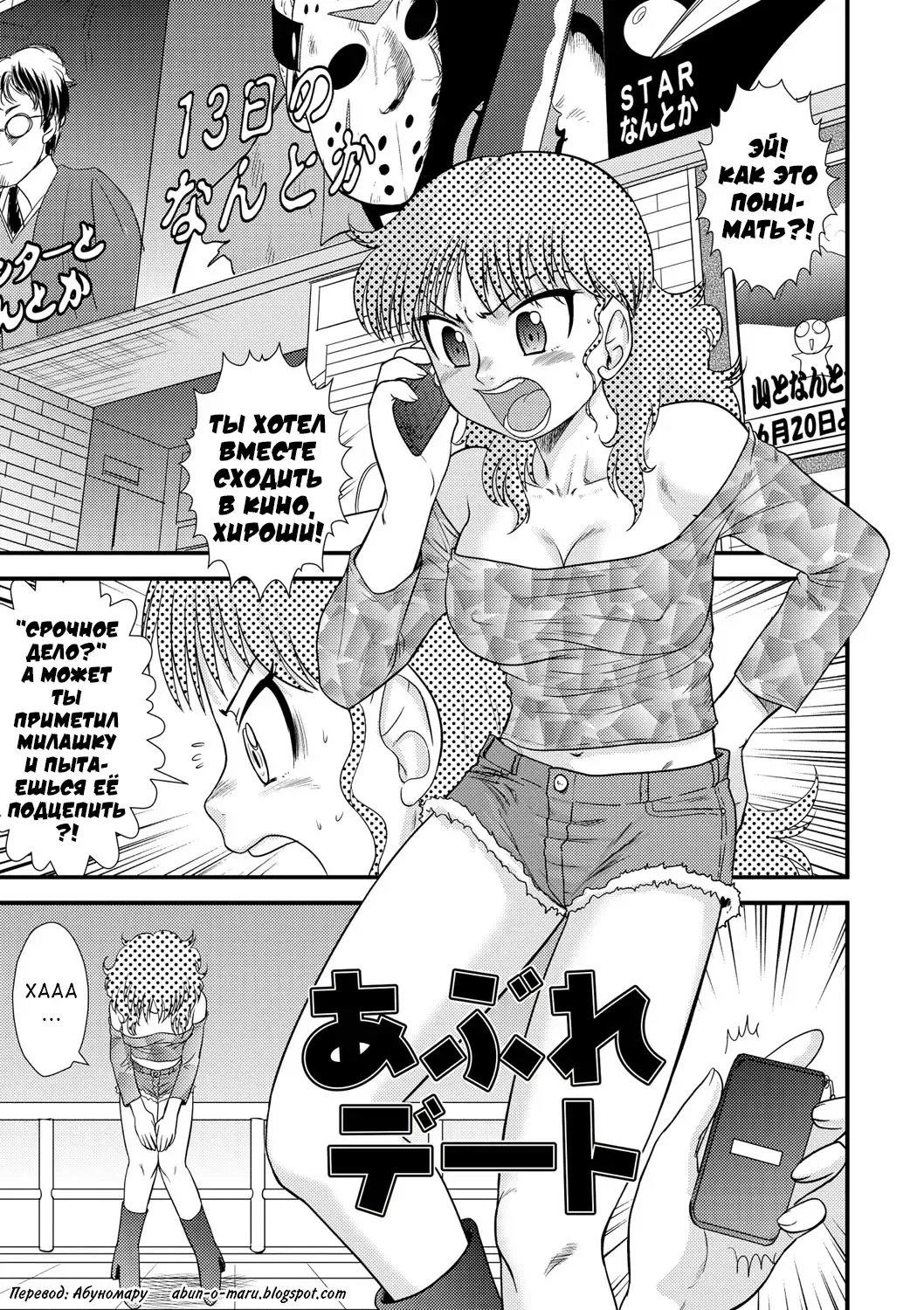 [Gotoh Juan] Zenra Inkou Sengen!! Ch. 1-4, 6, 7, 9-10 Fhentai - Page 134