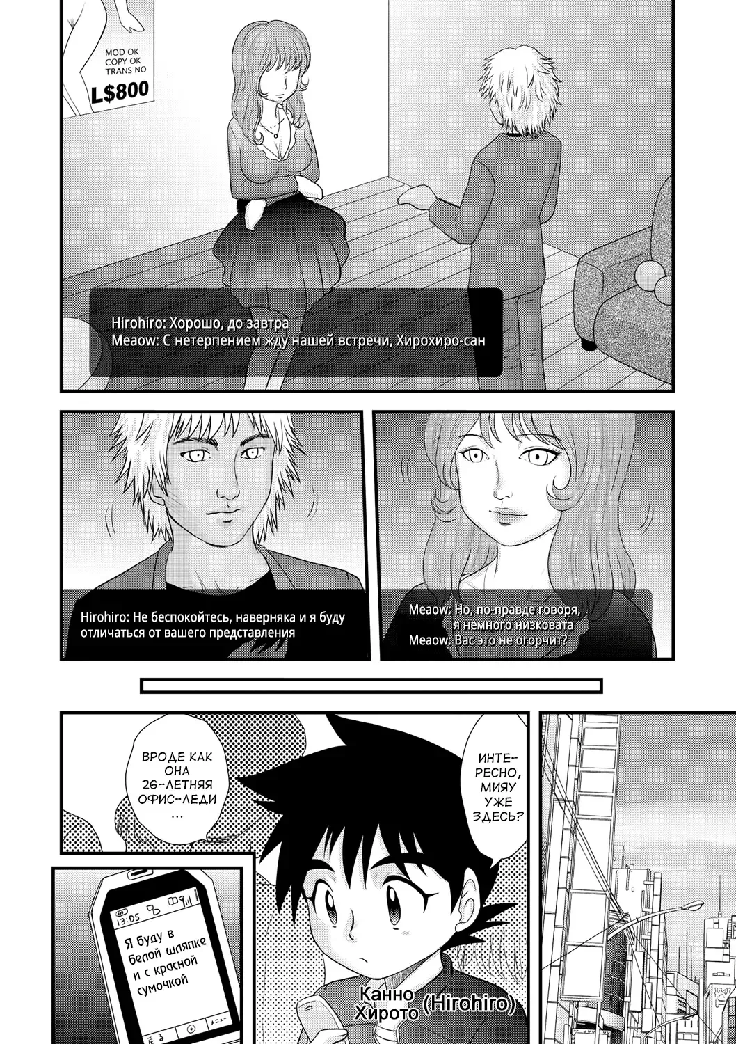 [Gotoh Juan] Zenra Inkou Sengen!! Ch. 1-4, 6, 7, 9-10 Fhentai - Page 153