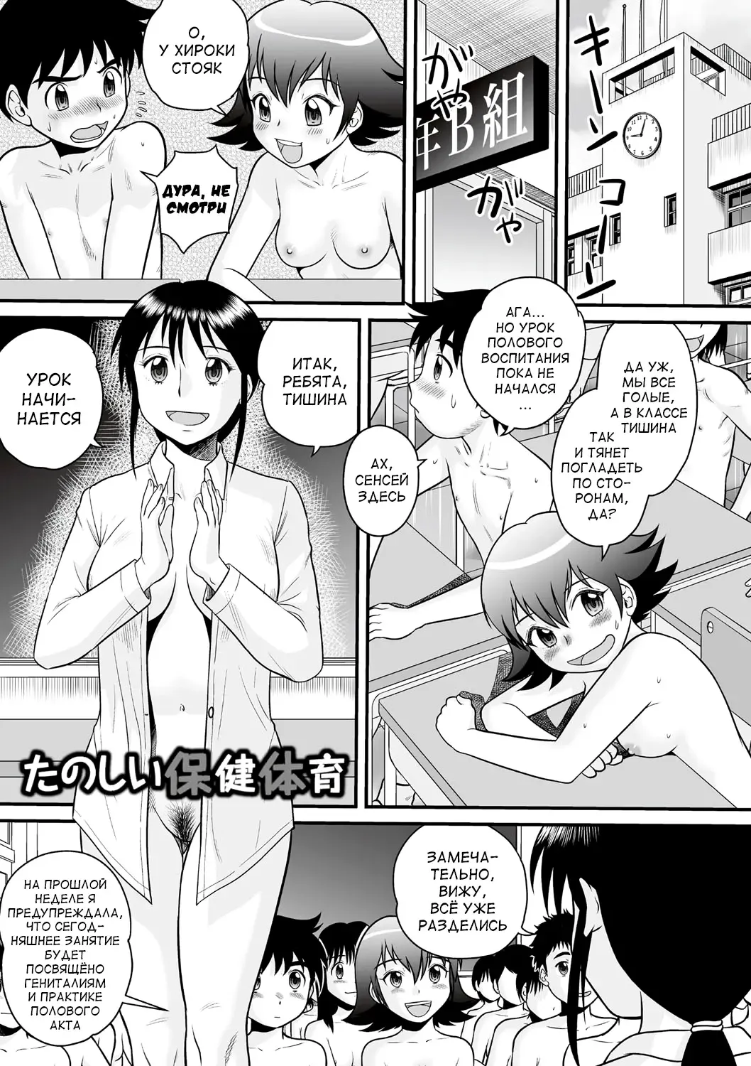 [Gotoh Juan] Zenra Inkou Sengen!! Ch. 1-4, 6, 7, 9-10 Fhentai - Page 64