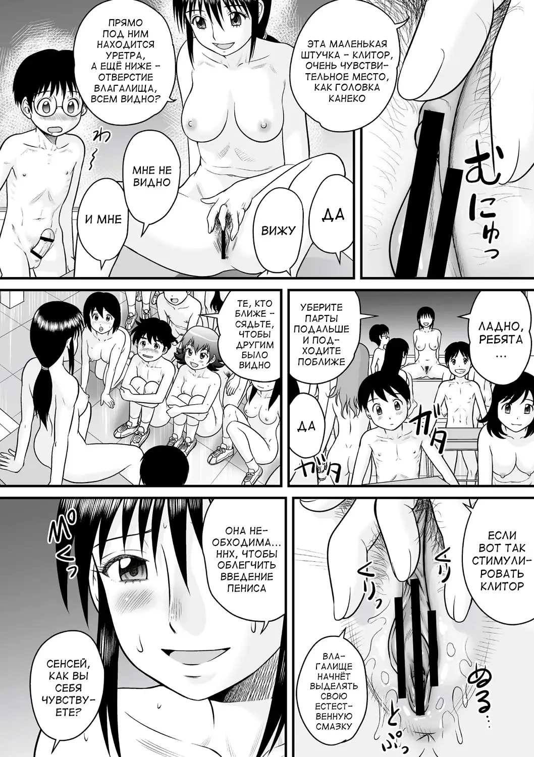 [Gotoh Juan] Zenra Inkou Sengen!! Ch. 1-4, 6, 7, 9-10 Fhentai - Page 71