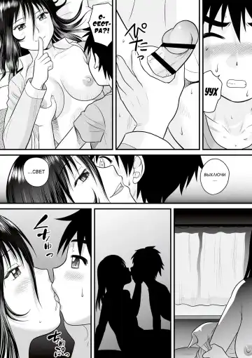 [Gotoh Juan] Zenra Inkou Sengen!! Ch. 1-4, 6, 7, 9-10 Fhentai - Page 106