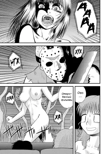 [Gotoh Juan] Zenra Inkou Sengen!! Ch. 1-4, 6, 7, 9-10 Fhentai - Page 136