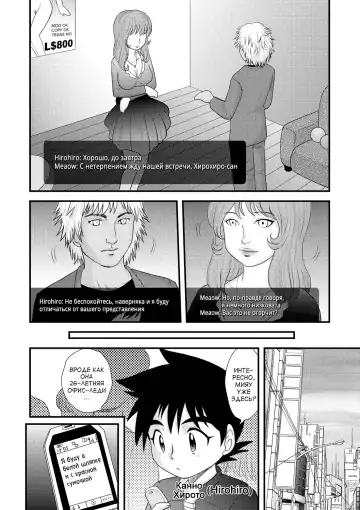 [Gotoh Juan] Zenra Inkou Sengen!! Ch. 1-4, 6, 7, 9-10 Fhentai - Page 153