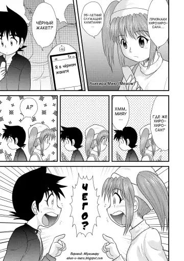 [Gotoh Juan] Zenra Inkou Sengen!! Ch. 1-4, 6, 7, 9-10 Fhentai - Page 154