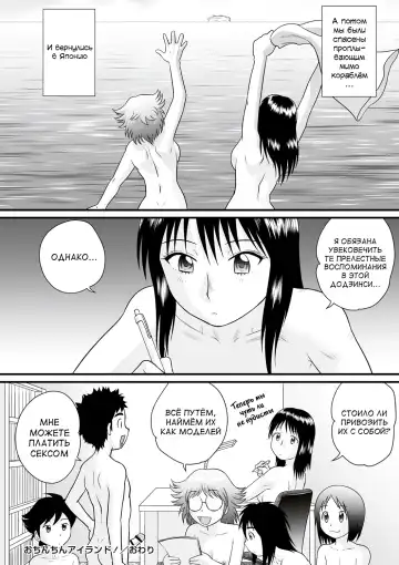 [Gotoh Juan] Zenra Inkou Sengen!! Ch. 1-4, 6, 7, 9-10 Fhentai - Page 29
