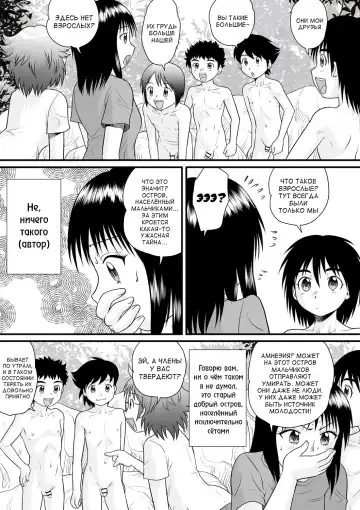 [Gotoh Juan] Zenra Inkou Sengen!! Ch. 1-4, 6, 7, 9-10 Fhentai - Page 8