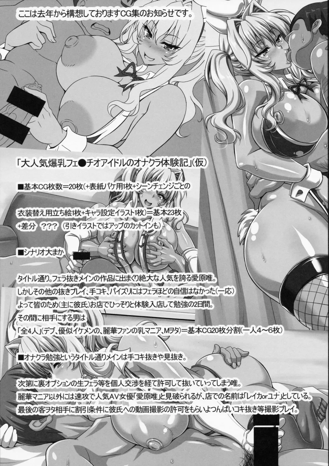 [Ken] AV Yoyuu!! Genteibon Fhentai.net - Page 9