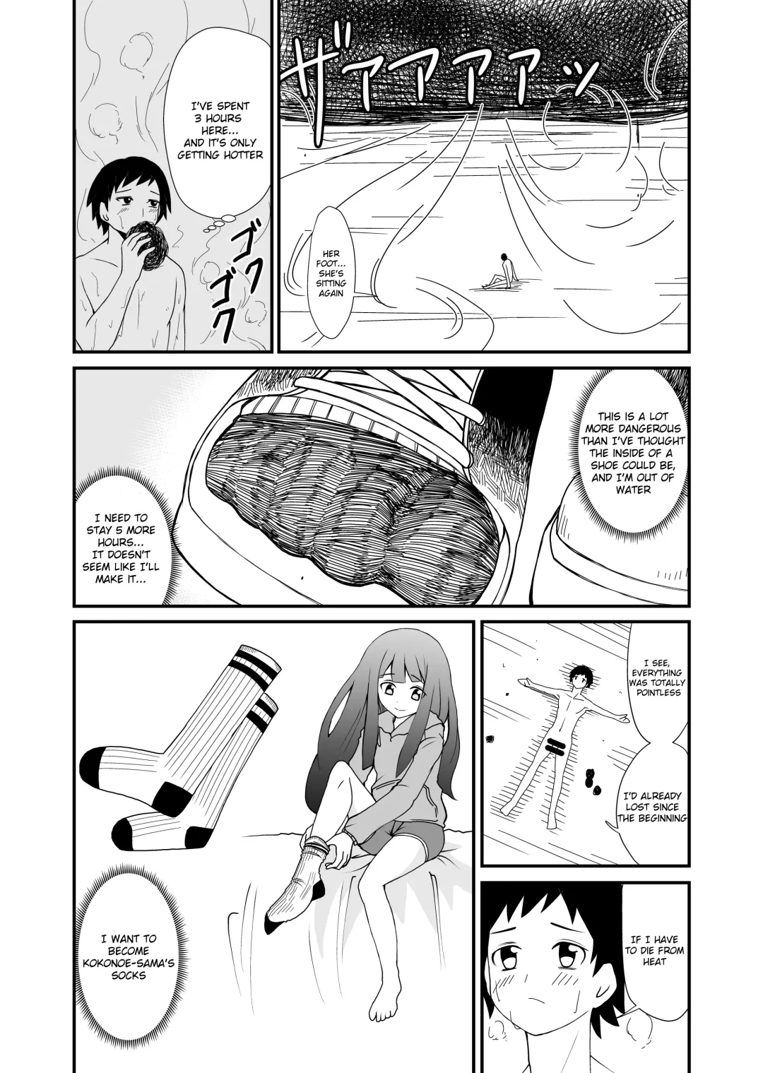 [Shivharu] Inshoe Jou Fhentai - Page 32