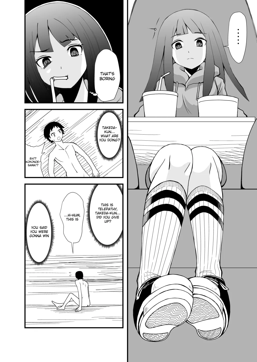 [Shivharu] Inshoe Jou Fhentai - Page 34