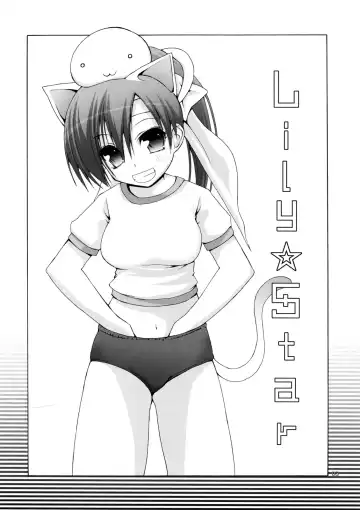 [Fujisaka Lyric] Lily Star Fhentai.net - Page 2