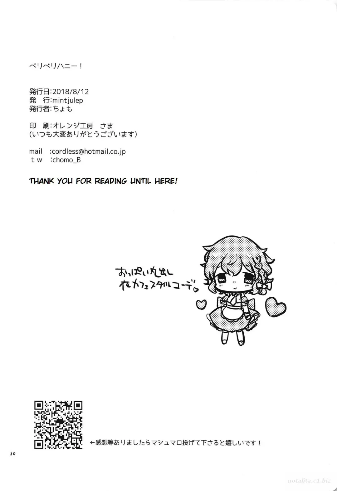 [Chomo] Beriberi Honey! Fhentai - Page 29