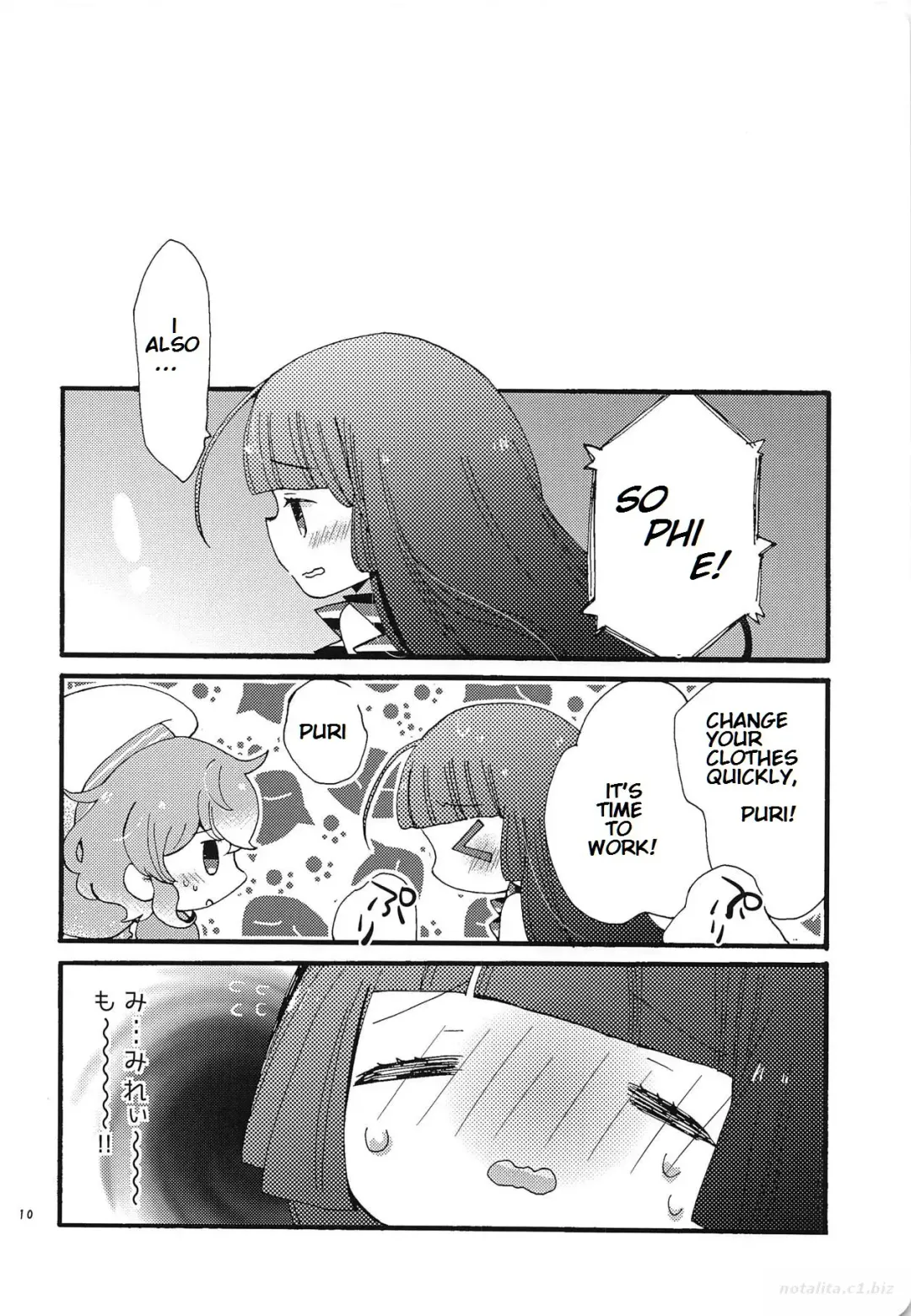 [Chomo] Beriberi Honey! Fhentai - Page 9