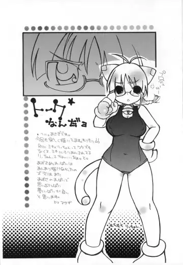 Girl x Friend Fhentai - Page 13