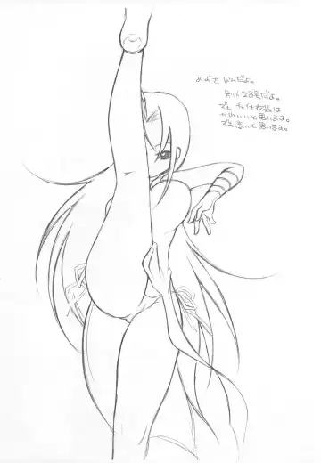 Girl x Friend Fhentai - Page 14