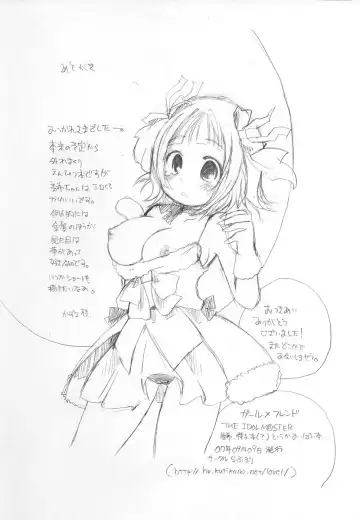 Girl x Friend Fhentai - Page 22