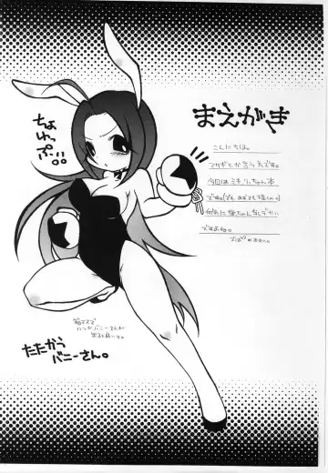 Girl x Friend Fhentai - Page 3