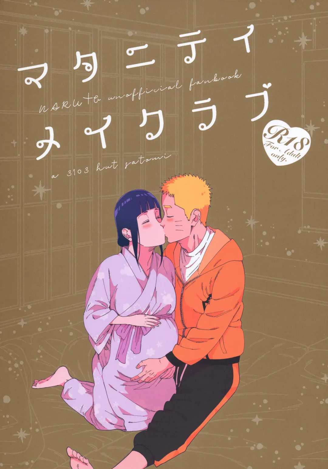 [Satomi] Maternity May Club Fhentai - Page 1