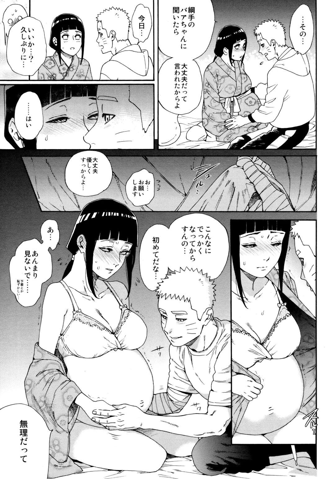 [Satomi] Maternity May Club Fhentai - Page 10