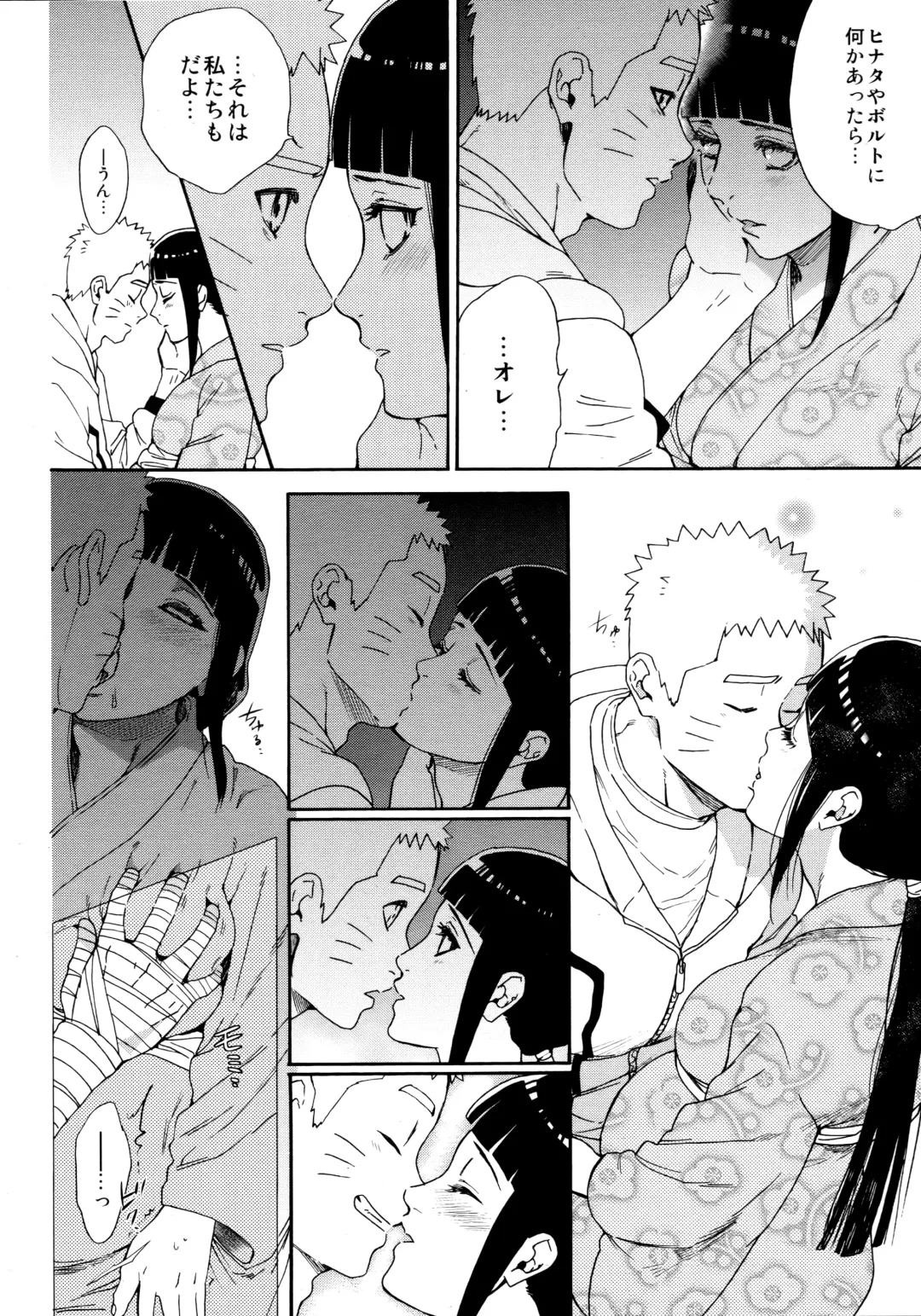 [Satomi] Maternity May Club Fhentai - Page 9