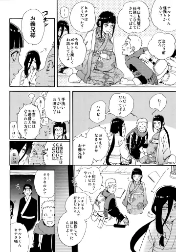 [Satomi] Maternity May Club Fhentai - Page 7