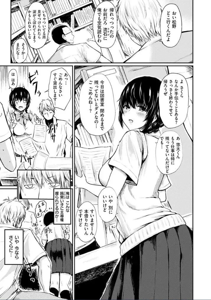 [Haruyukiko] Yuruyuru Kitsukitsu Fhentai.net - Page 41