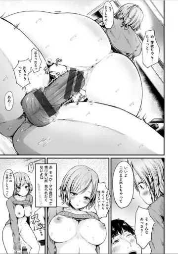 [Haruyukiko] Yuruyuru Kitsukitsu Fhentai.net - Page 139