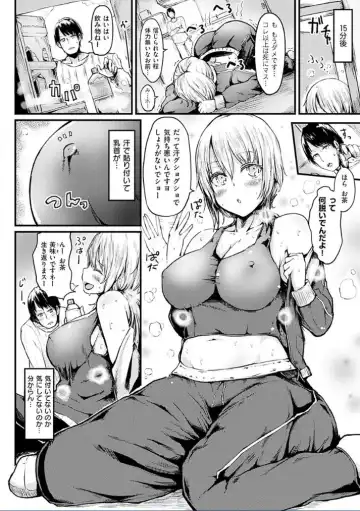 [Haruyukiko] Yuruyuru Kitsukitsu Fhentai.net - Page 150