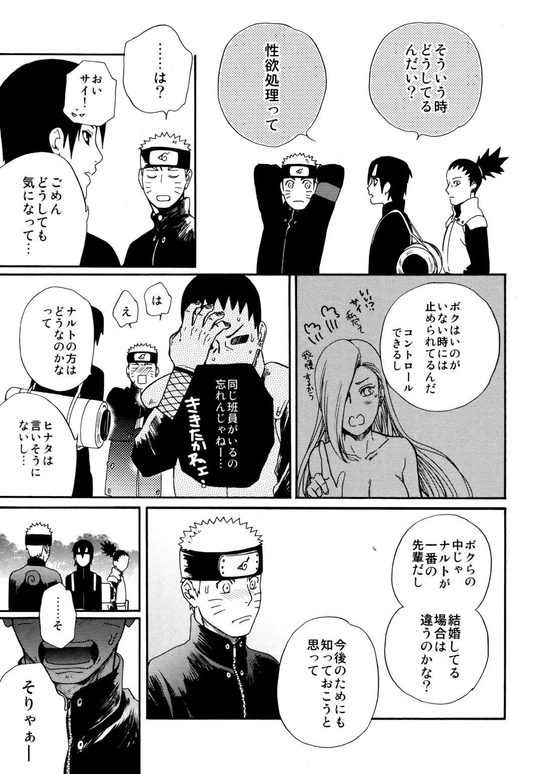 [Satomi] Tsuyo Gari, Dakishimete Fhentai - Page 10