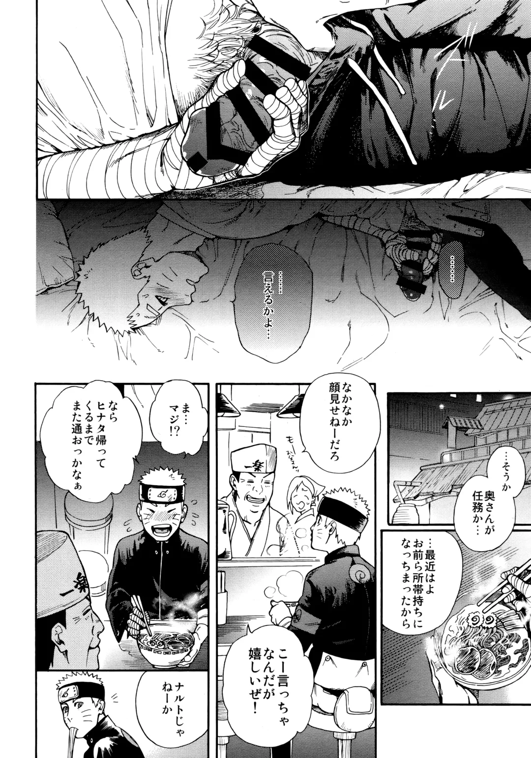 [Satomi] Tsuyo Gari, Dakishimete Fhentai - Page 11