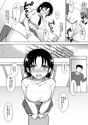 [Ushino Naka] Kyonyuu dakedo Sekenshirazu no Musume to Doukyo Fhentai.net - Page 23