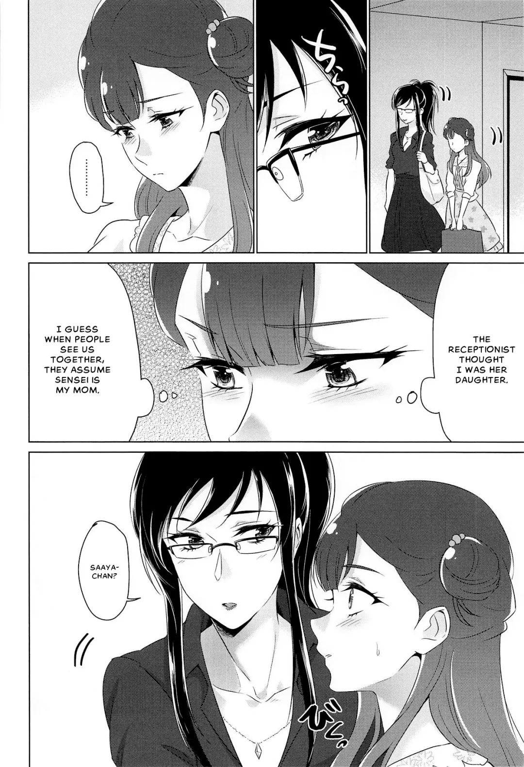 [Negom] Tenshi no Haneyasume Fhentai - Page 7